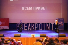Segway VLD на BREAKPOINT 2015 фото 6