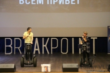 Segway VLD на BREAKPOINT 2015 фото 2